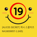 [ALICES SECRET] 섹시 스쿨미즈 NA16030057-1 (A65)