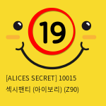 [ALICES SECRET] 10015 섹시팬티 (아이보리) (Z90)