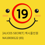 [ALICES SECRET] 섹시올인원 NA10030122 (65)