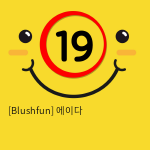 [Blushfun] 에이다 (25)