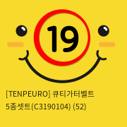 [TENPEURO] 큐티가터벨트 5종셋트(C3190104) (52)