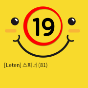 [Leten]레텐 스피너 (81)