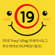 [미국 TracysDog] 트레이시도그 무선 바이브 OG PRO2 (핑크)