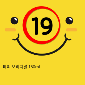 페피 오리지널 150ml