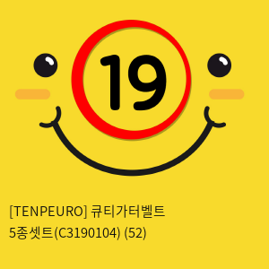 [TENPEURO] 큐티가터벨트 5종셋트(C3190104) (52)