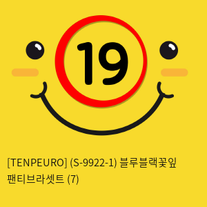 [TENPEURO] (S-9922-1) 블루블랙꽃잎 팬티브라셋트 (7)