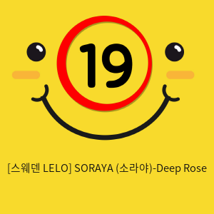 [스웨덴 LELO] SORAYA (소라야)-Deep Rose