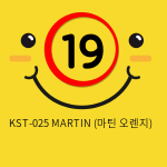 [키스토이] KST-025 MARTIN (마틴 오렌지)