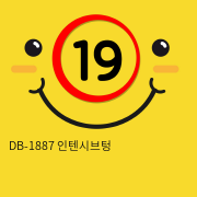 [DIBE] DB-1887 인텐시브텅