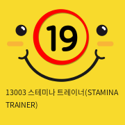 [APHRODISIA] 13003 스테미나 트레이너(STAMINA TRAINER)