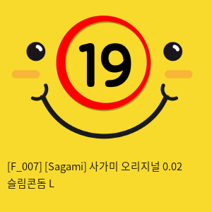 [Sagami] 사가미 오리지널 0.02 슬림콘돔 L (6p)