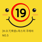 [H.O.T]욕망s 하스미 쿠레아 NO.5