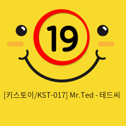 [키스토이/KST-017] Mr.Ted - 테드씨