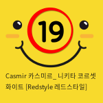 Casmir 카스미르_ 니키타 코르셋 화이트 [Redstyle 레드스타일]