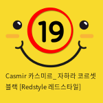 Casmir 카스미르_ 자하라 코르셋 블랙 [Redstyle 레드스타일]