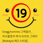 Gregg homme 그렉옴므_ 카사블랑카 박서 브리프 그레이 [Redstyle 레드스타일]