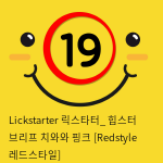 Lickstarter 릭스타터_ 힙스터 브리프 치와와 핑크 [Redstyle 레드스타일]