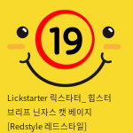 Lickstarter 릭스타터 힙스터 브리프 닌자스캣 베이지