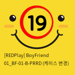 [REDPlay] BoyFriend 01_BF-01-B-PRRD (케이스 변경)