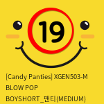 [Candy Panties] XGEN503-M BLOW POP BOYSHORT_팬티(MEDIUM)