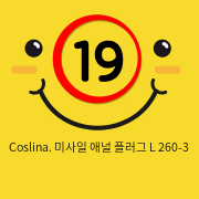 Coslina. 미사일 애널 플러그 L 260-3