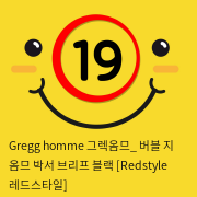 Gregg homme 그렉옴므_ 버블 지 옴므 박서 브리프 블랙 [Redstyle 레드스타일]