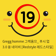 Gregg homme 그렉옴므_ 푸시 업 3.0 쏭 네이비 [Redstyle 레드스타일]