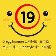 Gregg homme 그렉옴므_ 토리즈 브리프 레드 [Redstyle 레드스타일]