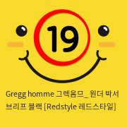 Gregg homme 그렉옴므_ 원더 박서 브리프 블랙 [Redstyle 레드스타일]