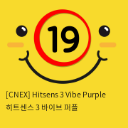 [CNEX 씨넥스-스페인] 히트센스 3 바이브 퍼플