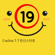 Coslina.T-7 반신스타킹