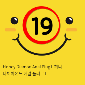 Honey Diamon Anal Plug L 허니 다이아몬드 애널 플러그 L