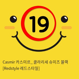 Casmir 카스미르_ 클라리세 슈미즈 블랙 [Redstyle 레드스타일]