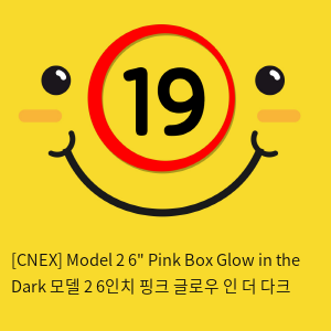 [CNEX 씨넥스-스페인] 모델 2 6인치 핑크 글로우 인 더 다크