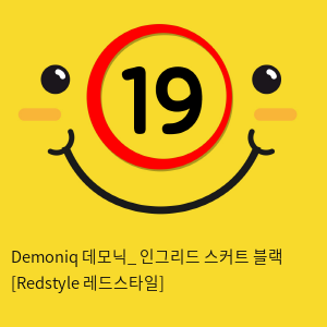 Demoniq 데모닉_ 인그리드 스커트 블랙 [Redstyle 레드스타일]