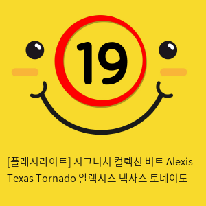 [플래시라이트-미국] Alexis Texas Tornado 알렉시스 텍사스 토네이도