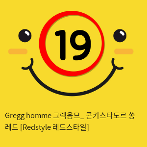 Gregg homme 그렉옴므_ 콘키스타도르 쏭 레드 [Redstyle 레드스타일]