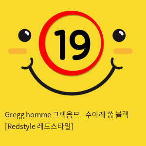 Gregg homme 그렉옴므_ 수아레 쏭 블랙 [Redstyle 레드스타일]