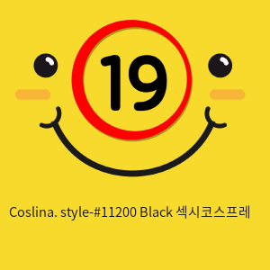 Coslina. style-11200 Black 섹시코스프레