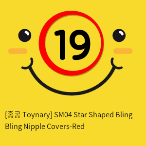 [홍콩 Toynary] SM04 Star Shaped Bling Bling Nipple Covers-Red