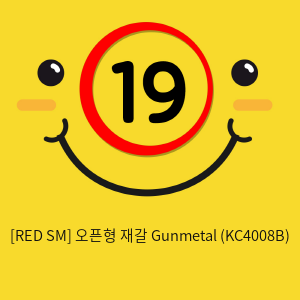 [RED SM] 오픈형 재갈 Gunmetal (KC4008B)