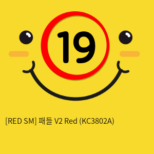 [RED SM] 패들 V2 Red (KC3802A)