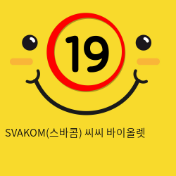 SVAKOM(스바콤) 씨씨 바이올렛